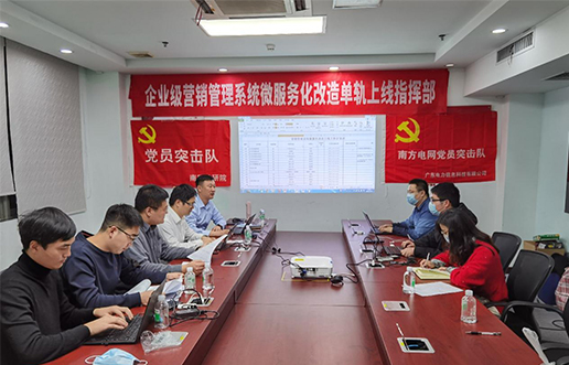 党员带动做楷模，，，尖刀步队领先锋 —ug环球党员突击队引领全员打造“万能型”