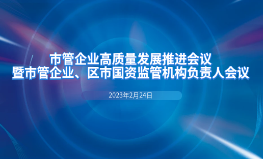 ug环球软件荣获烟台市国资国企系统“社会责任继续企业”声誉称呼
